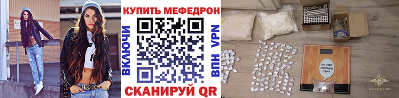 Купить наркотики сайты Мелеуз A PVP Кокаин Галлюциногенные грибы Амфетамин Бошки Шишки Меф мяу мяу мега как зайти ГАШИШ