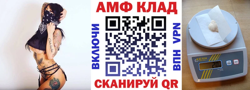 АМФЕТАМИН VHQ  Мелеуз 
