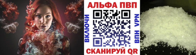 Alpha PVP СК ОМГ ОМГ ссылки Мелеуз