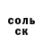 MDMA молли Magdalis Almodovar