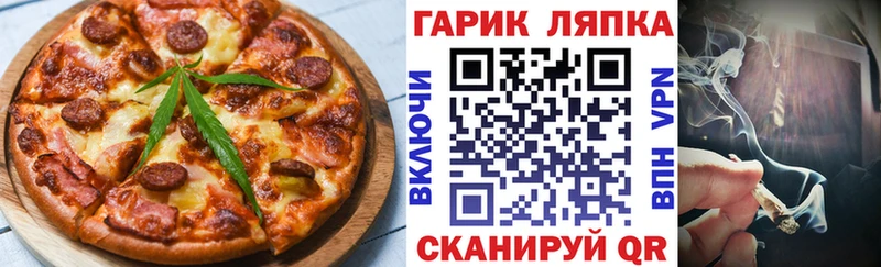 гидра маркетплейс  Мелеуз  Еда ТГК конопля 