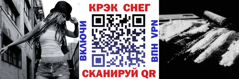 КОКАИН Колумбийский  Мелеуз 