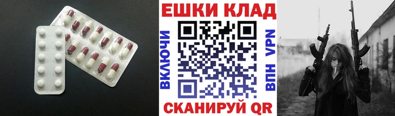 Ecstasy диски  наркотики  kraken ссылки  даркнет клад  Мелеуз 
