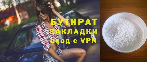 MDMA Балабаново