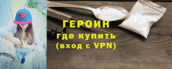 MDMA Балабаново