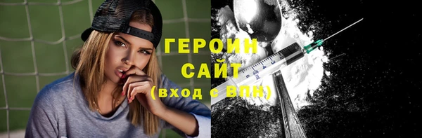 гидра Баксан