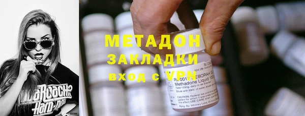 гидра Баксан