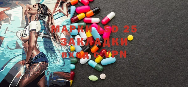 MDMA Балабаново