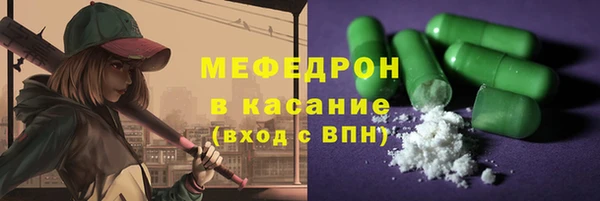 MDMA Балабаново