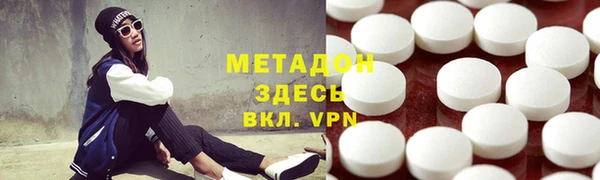 марки lsd Балахна