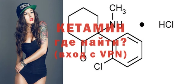 гидра Баксан