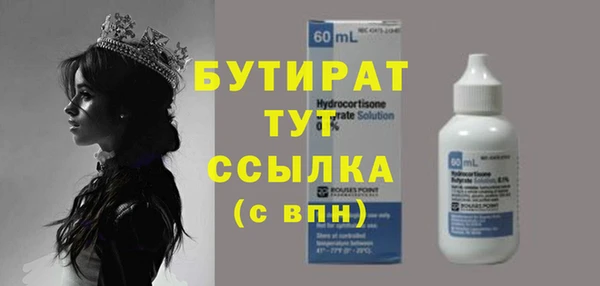 гидра Баксан