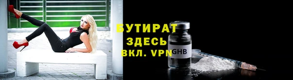 MDMA Балабаново