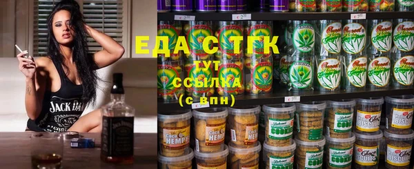 гидра Баксан