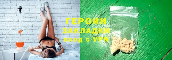гидра Баксан