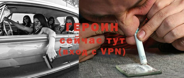 MDMA Балабаново