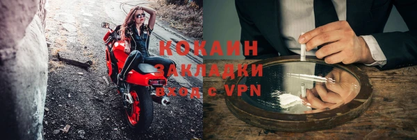 кокаин перу Армянск