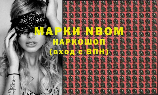 марки lsd Балахна