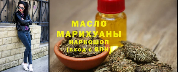 гидра Баксан