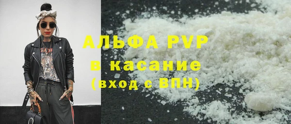 MDMA Балабаново