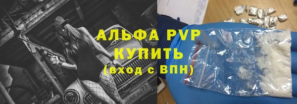 MDMA Балабаново
