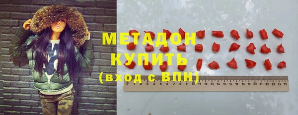 марки lsd Балахна