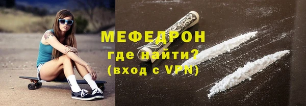 гидра Баксан