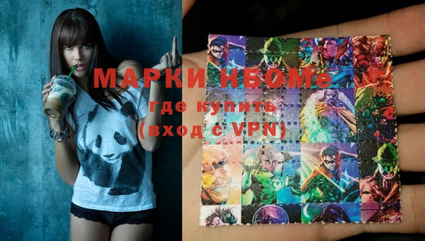 марки lsd Балахна
