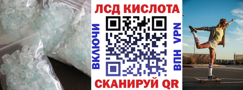 купить наркотики цена  гидра tor  LSD-25 экстази кислота  Мелеуз 