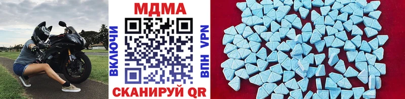 MDMA crystal  Мелеуз 