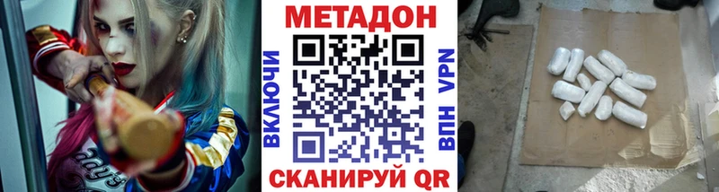 наркота Мелеуз Метадон белоснежный
