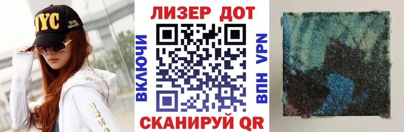 Марки 25I-NBOMe 1,5мг  наркотики  Мелеуз 