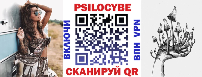 Галлюциногенные грибы Cubensis  MEGA ССЫЛКА  Мелеуз 