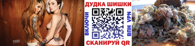 Шишки марихуана Ganja  KRAKEN tor  Мелеуз 